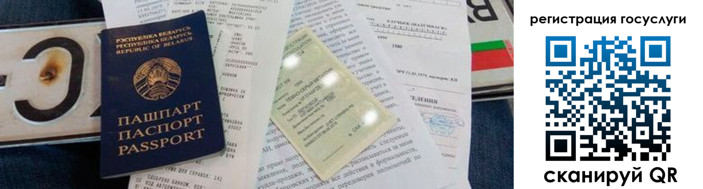 временная регистрация надежно в Калуге
