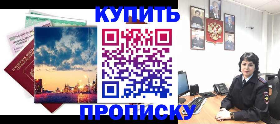 где прописаться в Калуге